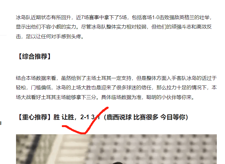 详细阅读:包含世预盘在哪看的词条 包含世预盘在哪看的词条