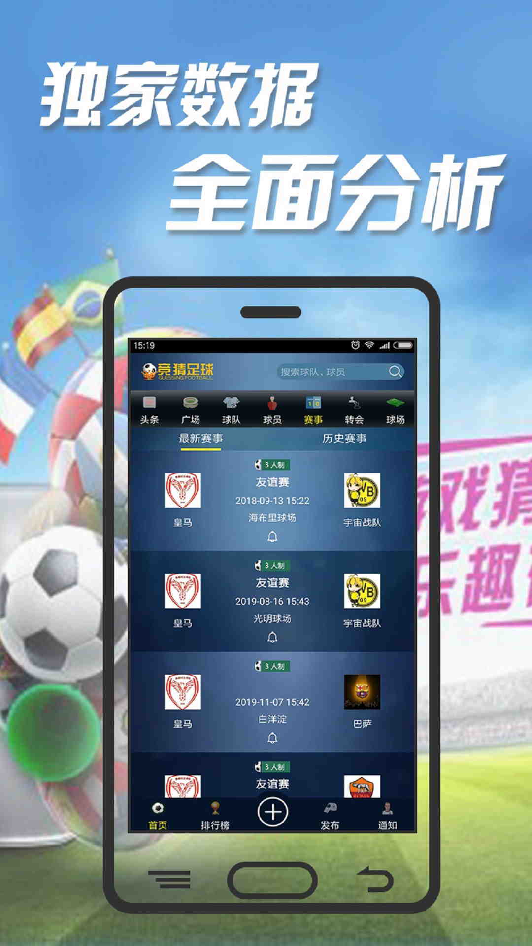 哪里可以看足球直播(哪里可以看足球直播24)